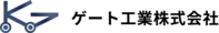 ゲート工業株式会社