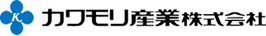 カワモリ産業