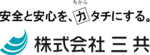 株式会社三共